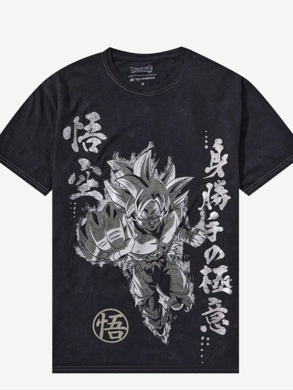Dragon Ball Super Goku Foil Mineral Wash T-Shirt Medium